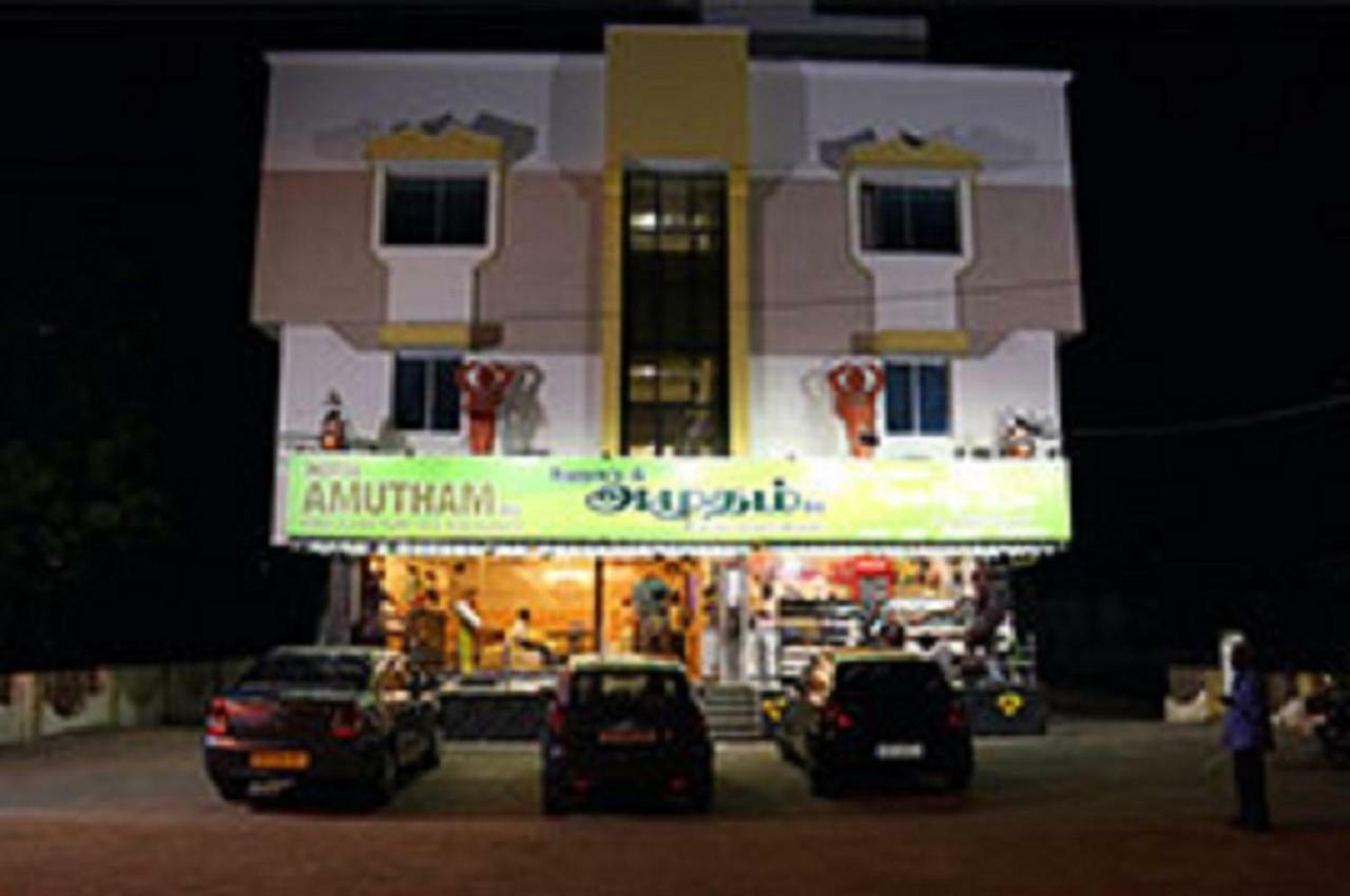 Amutham Residency Ξενοδοχείο Tiruchirappalli Εξωτερικό φωτογραφία